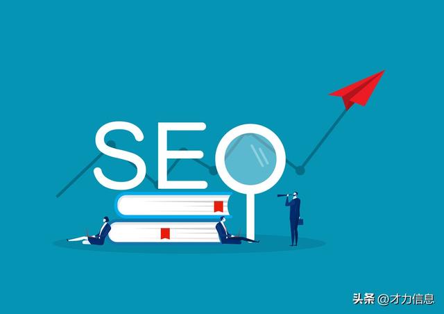 seo优化的具体方法(如何做seo优化)