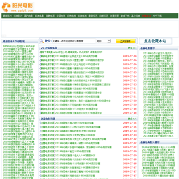 阳光电影网