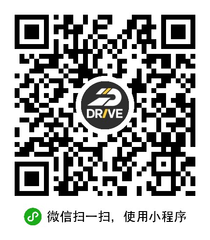 DRIVE玩车潮流