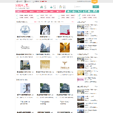 呆狐网整形医院