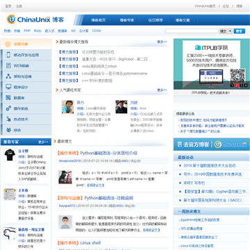 Unix技术网