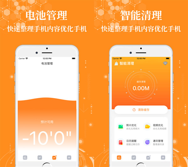 优清垃圾清理极速版：一款最优质的垃圾清理APP