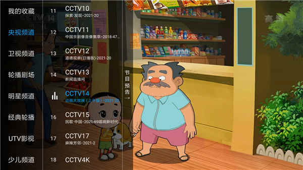 蓝鲸tv解锁会员版 v2.8.8 全免费无广告高清追剧软件