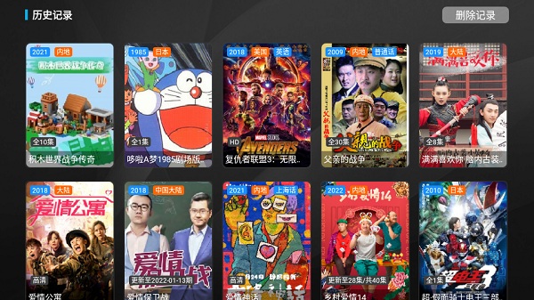 观影TV免激活码版 v99.99 台湾电视台直播app