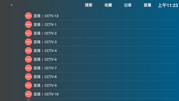 YouKnowTV最新破解版 v1.5 最全港澳台电视直播软件