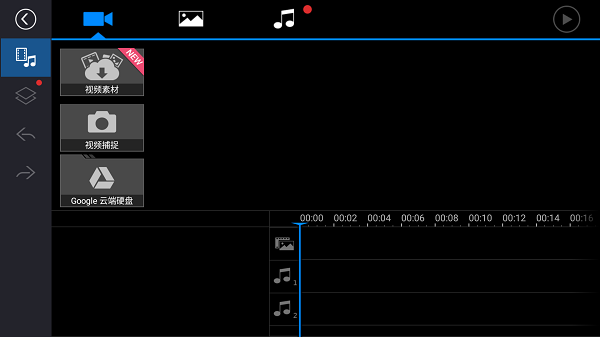 Power Director内购解锁版 v10.0 无水印视频剪辑软件