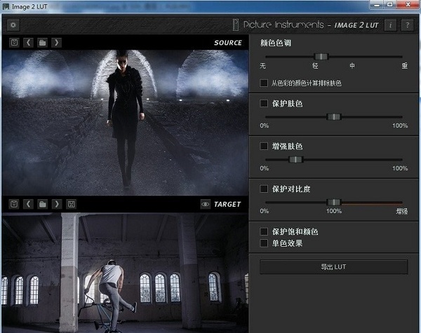 Image 2 LUT Pro中文直装破解版 v1.5.0 免费图片处理软件