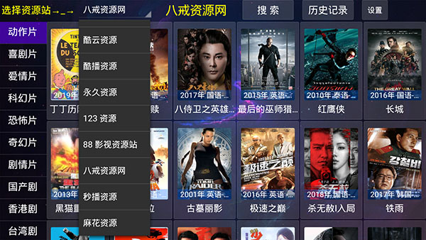 爽看资源tv免注册无限制版 v1.02 不用vip免费追剧软件下载