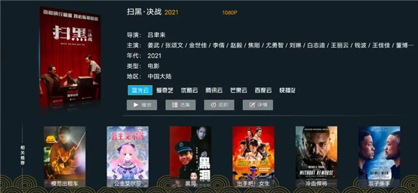 核桃tv纯净无广告版 v1.0.3 电视剧电影免费播放器下载