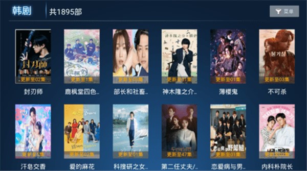 小谢神马TV破解版 v6.0.8 港台电视直播app安卓版下载