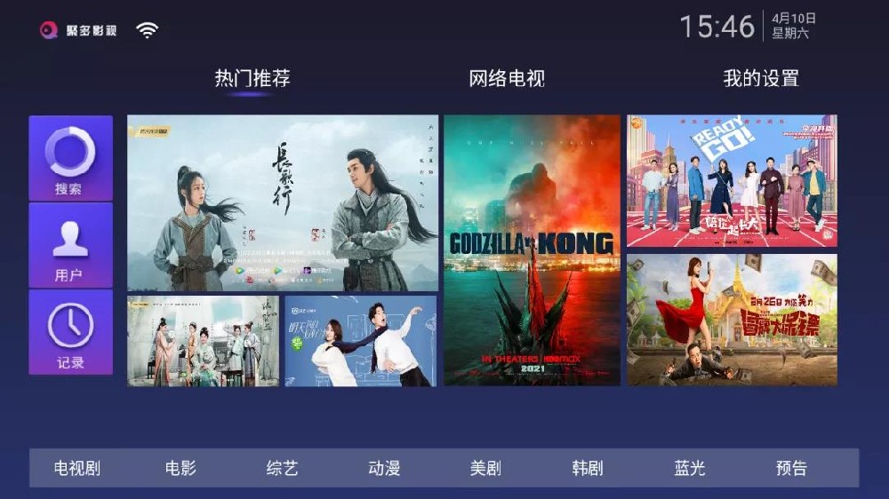 聚多影视tv授权破解最新版 v1.0.6 免费香港电视直播软件下载