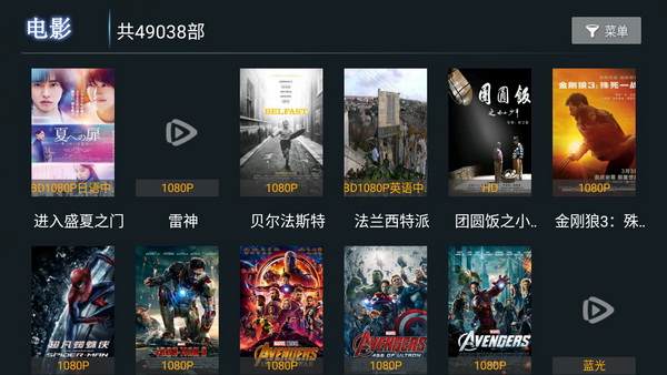 残影影视TV不闪退最新破解版 v1.1.9 手机电视直播app下载