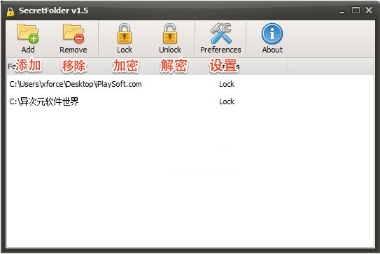 SecretFolder中文免费版 v7.0.0 文件夹加密隐藏工具下载