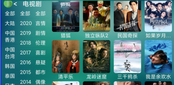 一个tv免vip破解版 v2.08 看剧必备APP下载