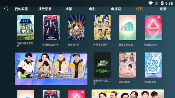 小南TV无广告破解版 v1.2.01 高清电视直播tv版下载