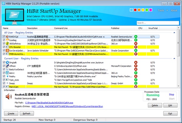 HiBit Startup Manager绿色版 v2.3.10 启动项优化工具下载