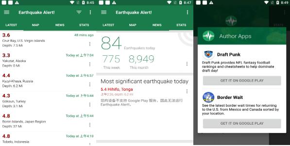 Earthquake Alert官方苹果版 v3.0.5 Earthquake Alert官方苹果版下载
