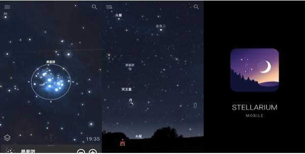 stellarium mobile官方版 v1.10.4 stellarium mobile官方版下载