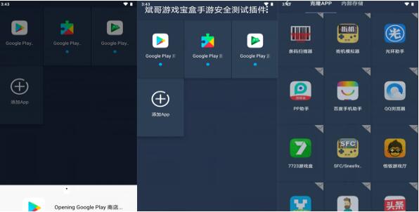 测试插件app手机版 v1.2.5 测试插件app手机版下载