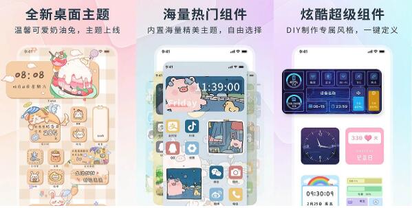 锁屏启动app手机版 v1.0.6 锁屏启动app手机版下载