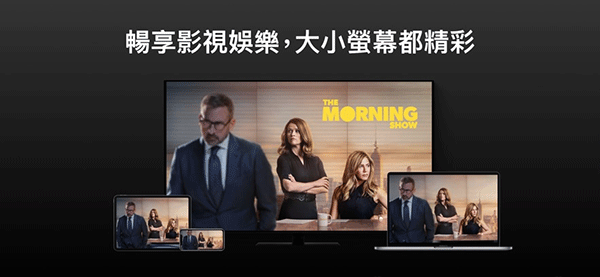 苹果TV官方正版 v13.3.0 苹果TV官方正版下载