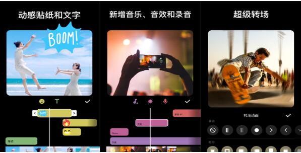 inshot编辑会员解锁版 v1.953.1414 inshot编辑会员解锁版下载